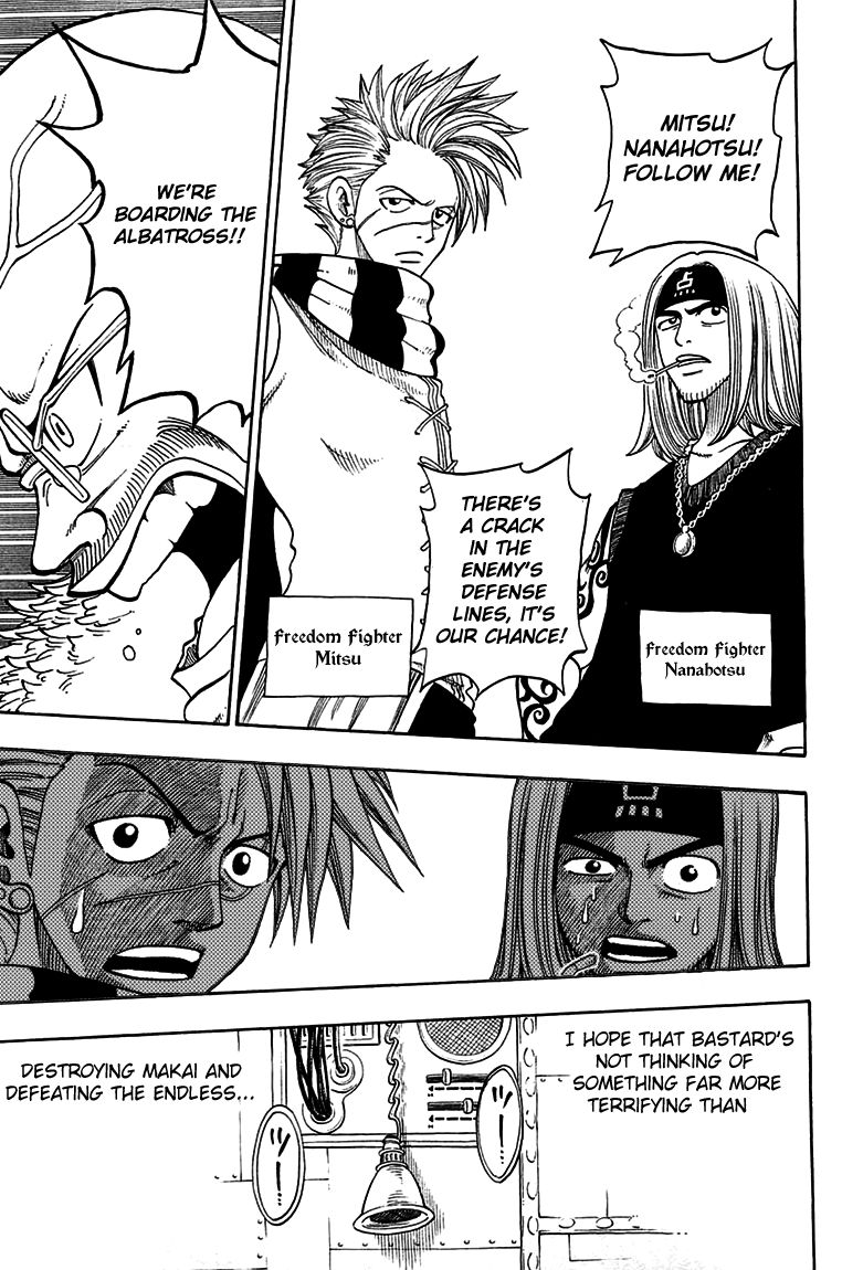 Rave Master Chapter 212 7